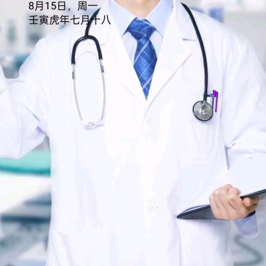 浪漫樂觀