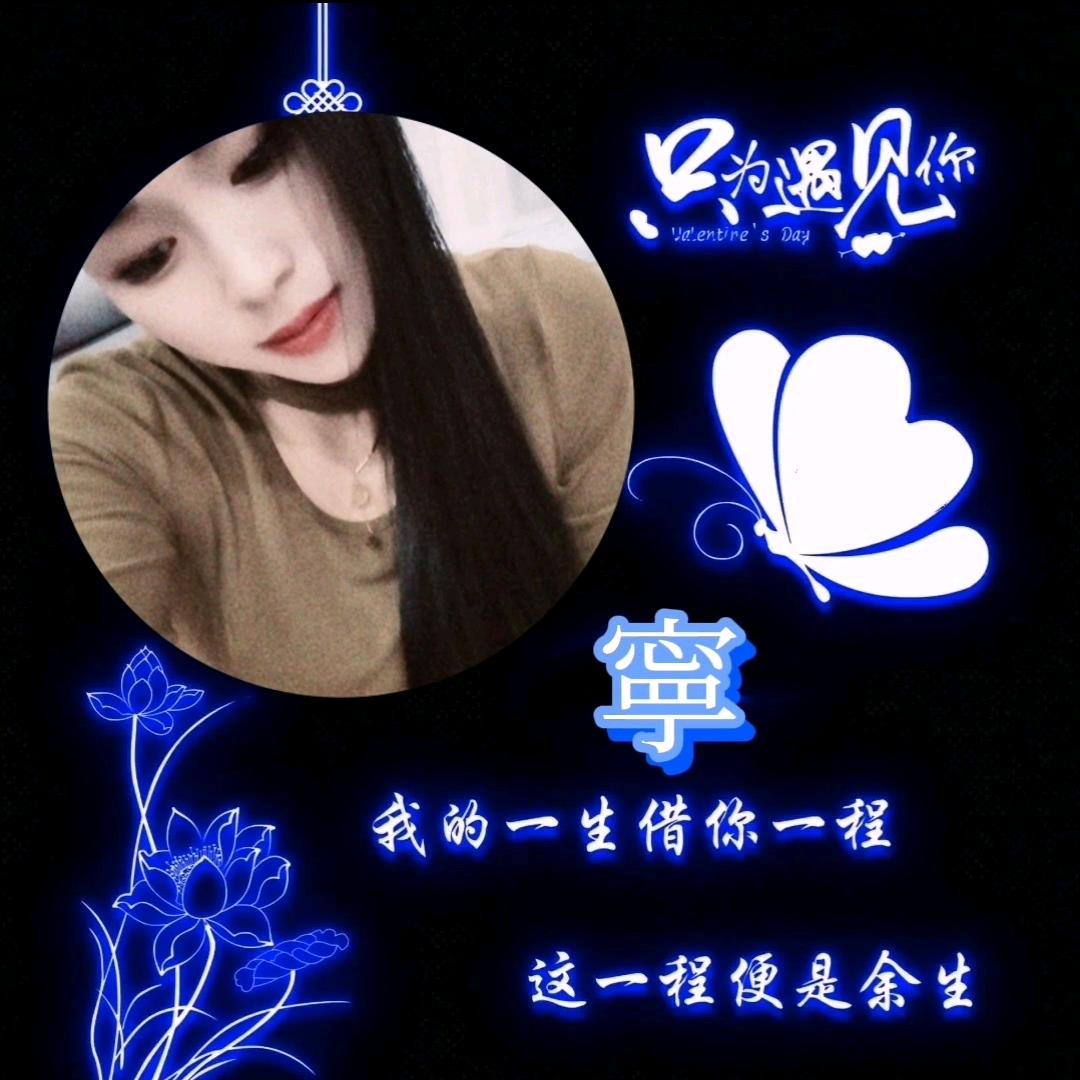 🌻🧚‍♀️🌻寧🌻🧚‍♀️🌻