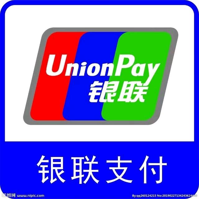 一家人 龙运 POS