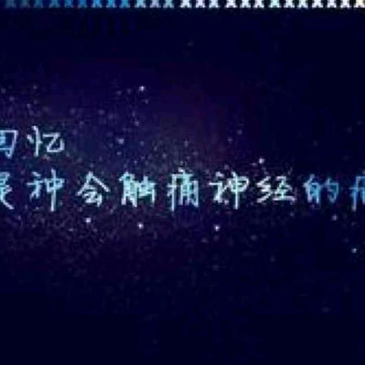 🥀᭄顺李꧔ꦿᩚ💕成张ꦿྀ