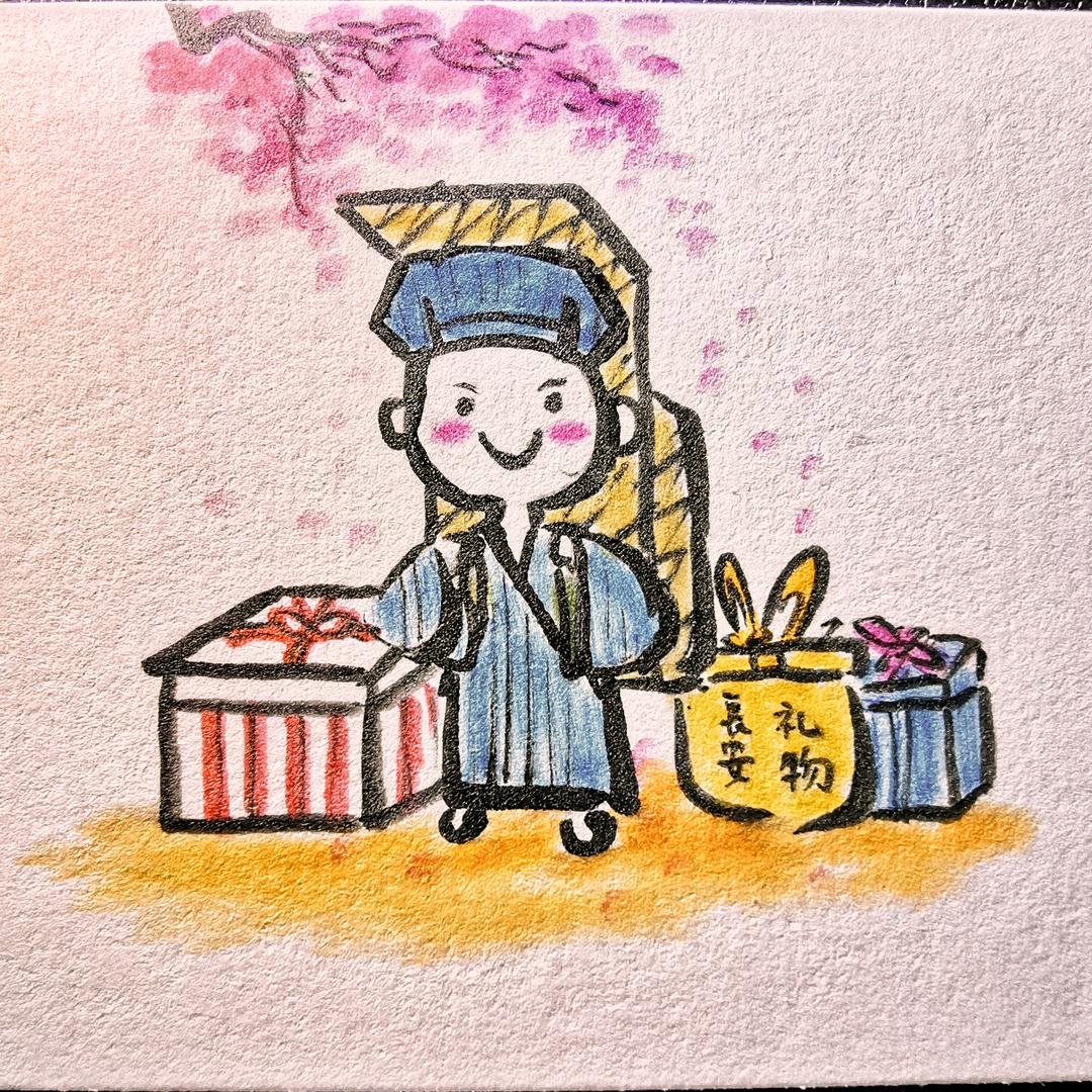 长安胖采臣