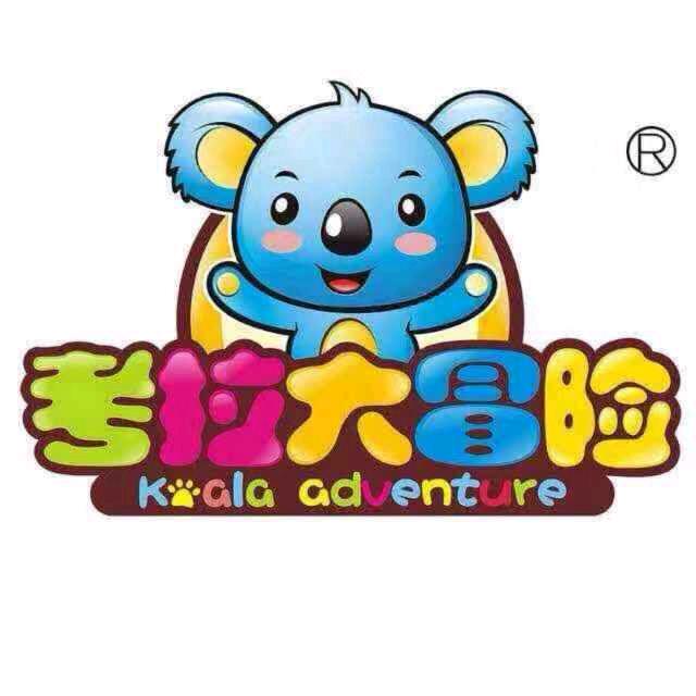 宁德考拉大冒险儿童乐园