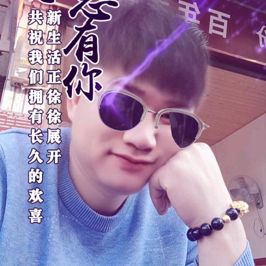 眼见为实！