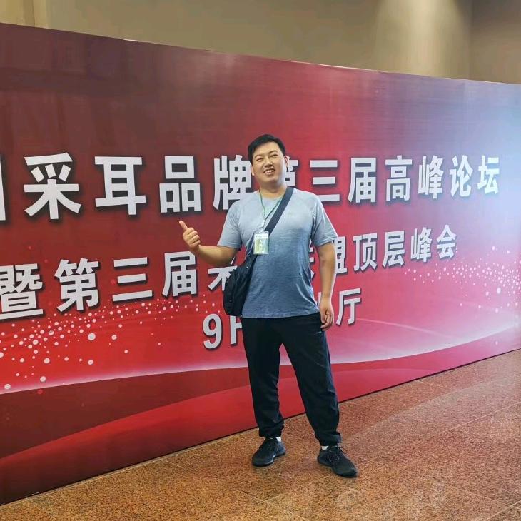 滨州采耳🇨🇳一哥