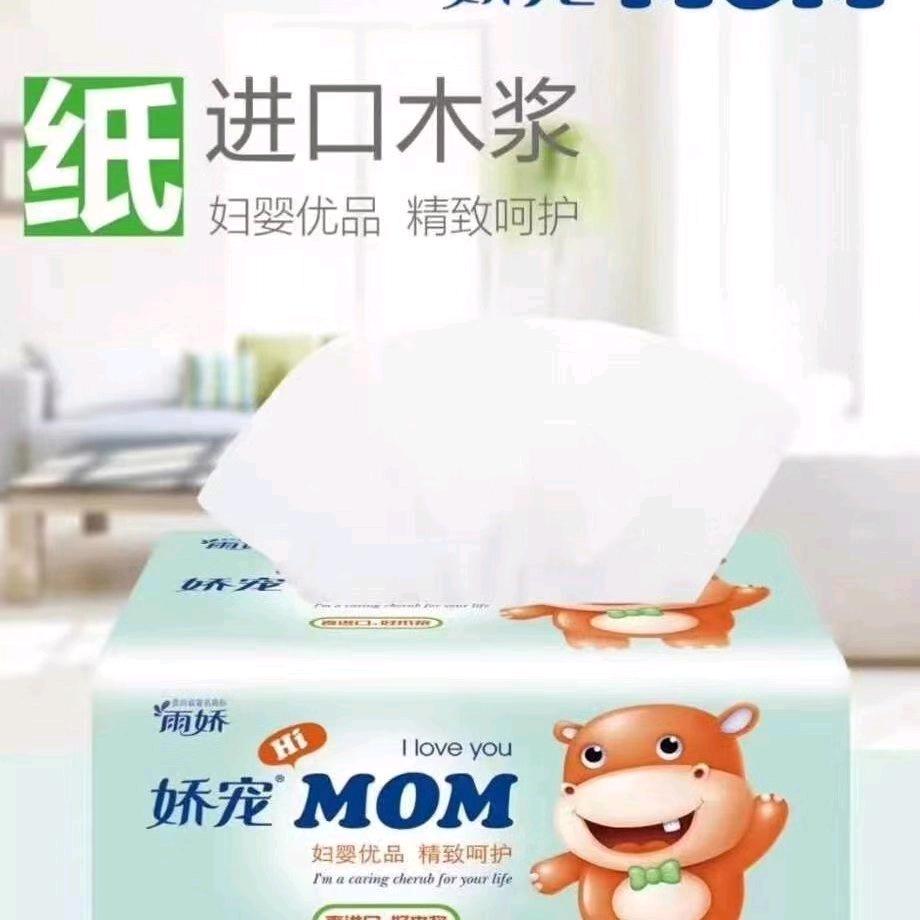 累了谁心痛