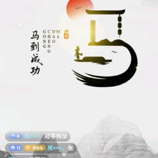 鸿雅居装饰：随缘用户5518242163
