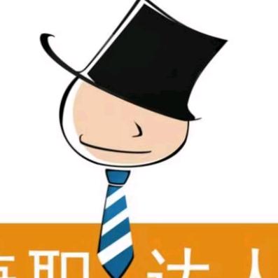数字人生