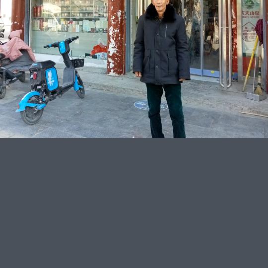 偏心小老头