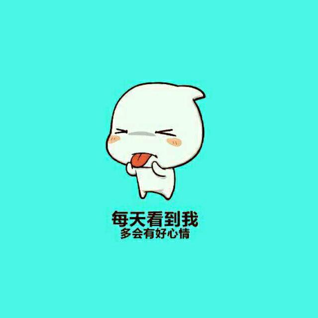 请把我放在醋里