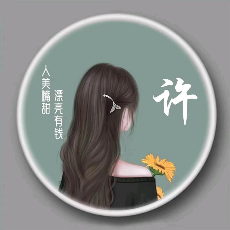 坚强的女人