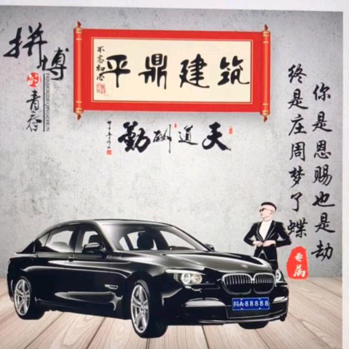 深圳平鼎建筑劳务有限公司