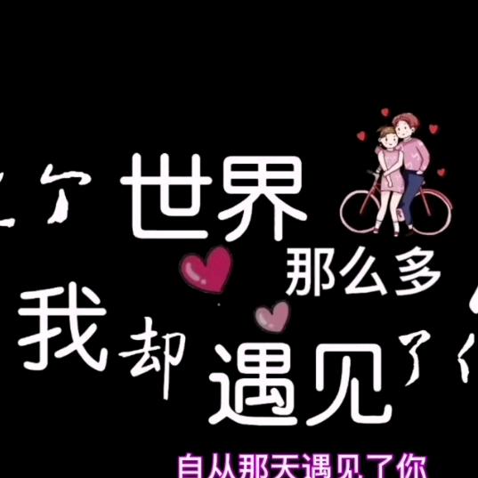 ╰★妚可︷迣┅的尒情绪★╮