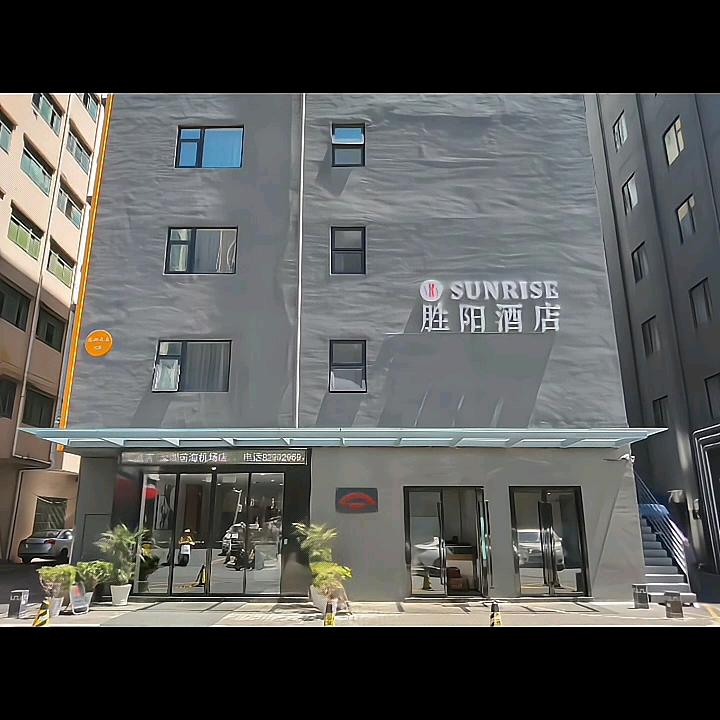 Sunrise胜阳酒店