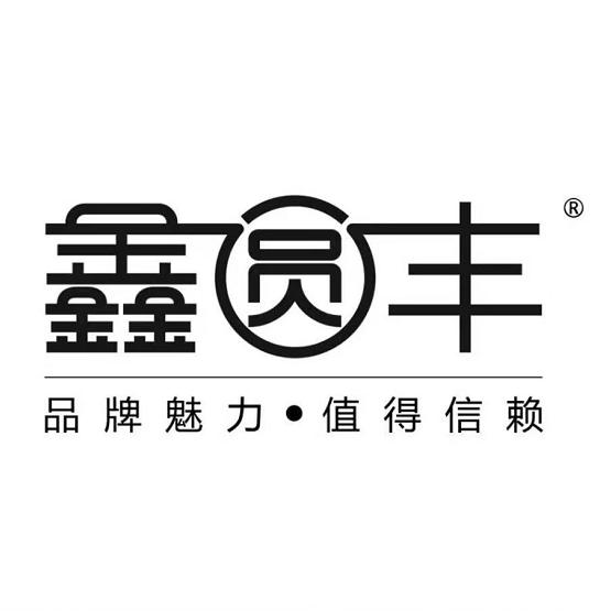 鑫圆丰巩义市鑫圆丰科技有限公司五金专卖店