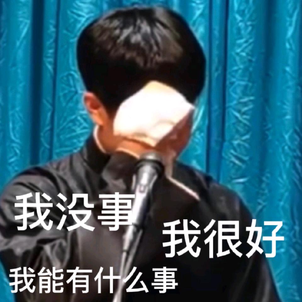 仰羊🐏
