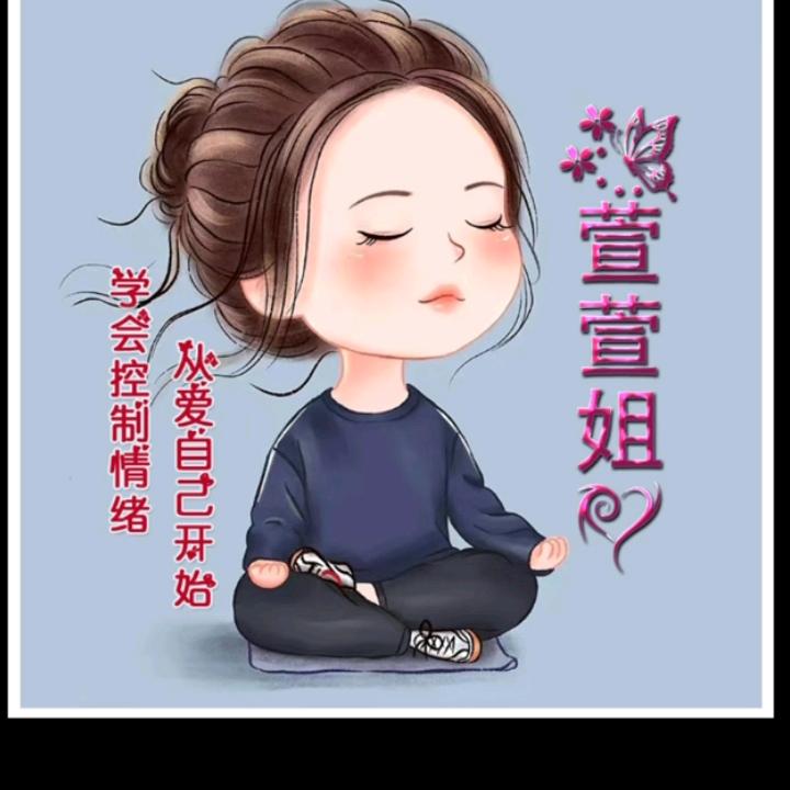 萱萱