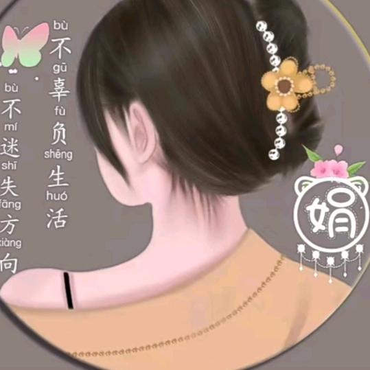 @ღᩚ᭄紫涵ꦿ࿐
