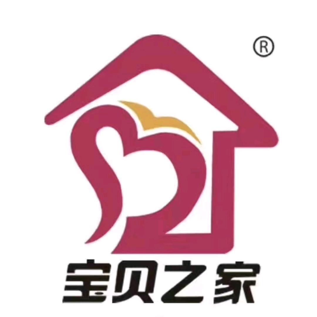 宝贝之家博山新银座吴姐