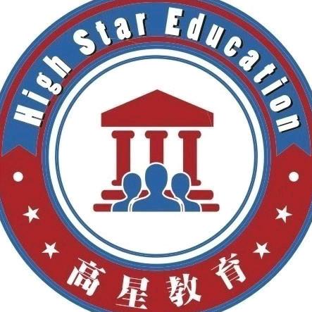 黄圃高星职业技能培训中心