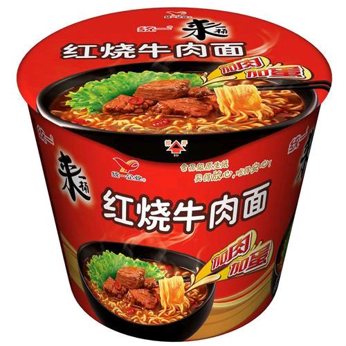 红烧牛肉面