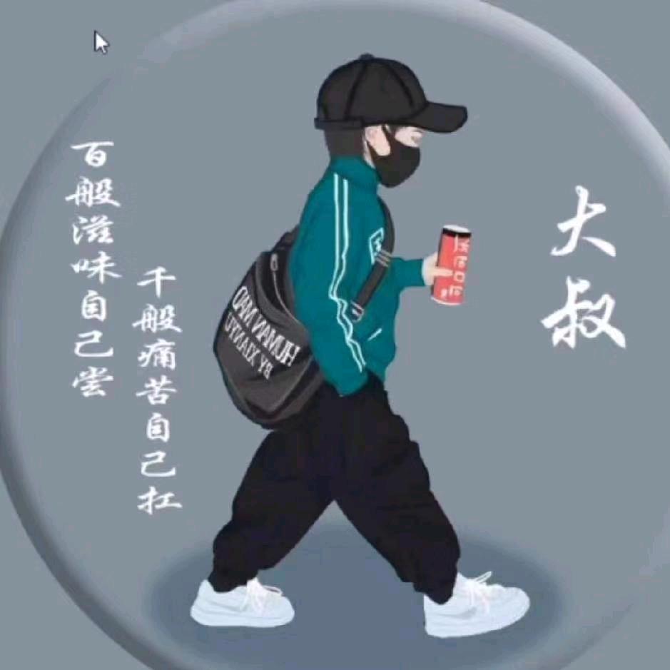 麦积马哥