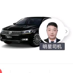 贺贺的网约车生活（张师傅）