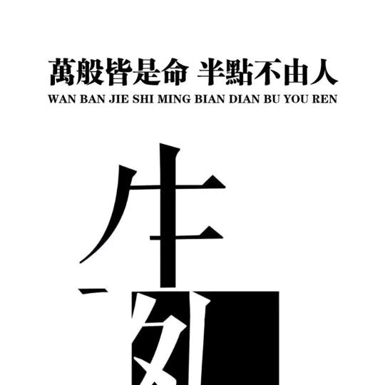🐊鳄🐊贯满盈🐊