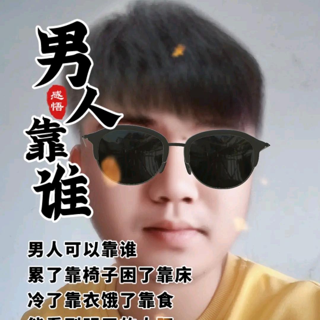 💗᭄烦恼🕊️ꦿཽ全吴ꦿ᭄᪲