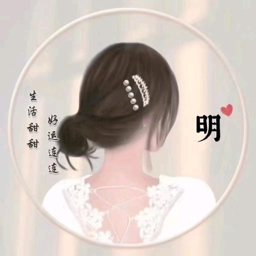 💖ℳ笑尽ღ往事💕এ᭄