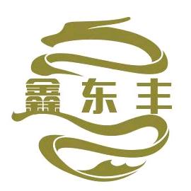 成都鑫东丰
