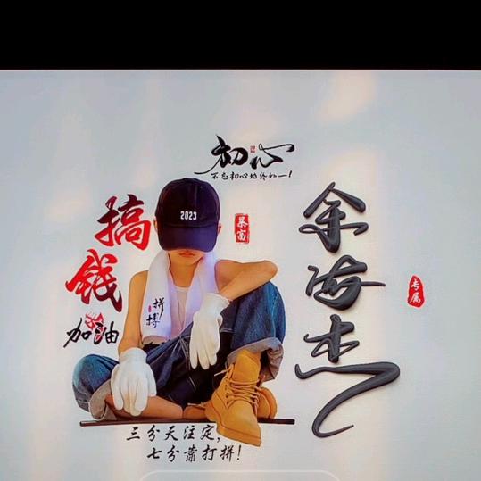 红旗飘飘