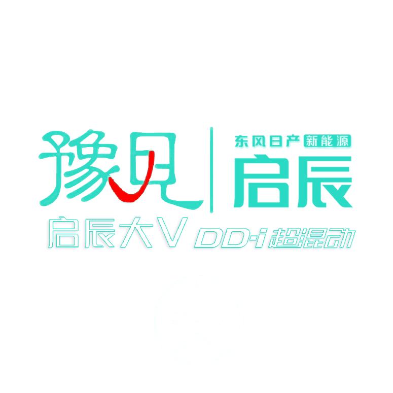 豫见启辰
