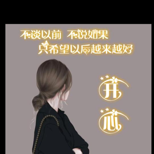 婉秋
