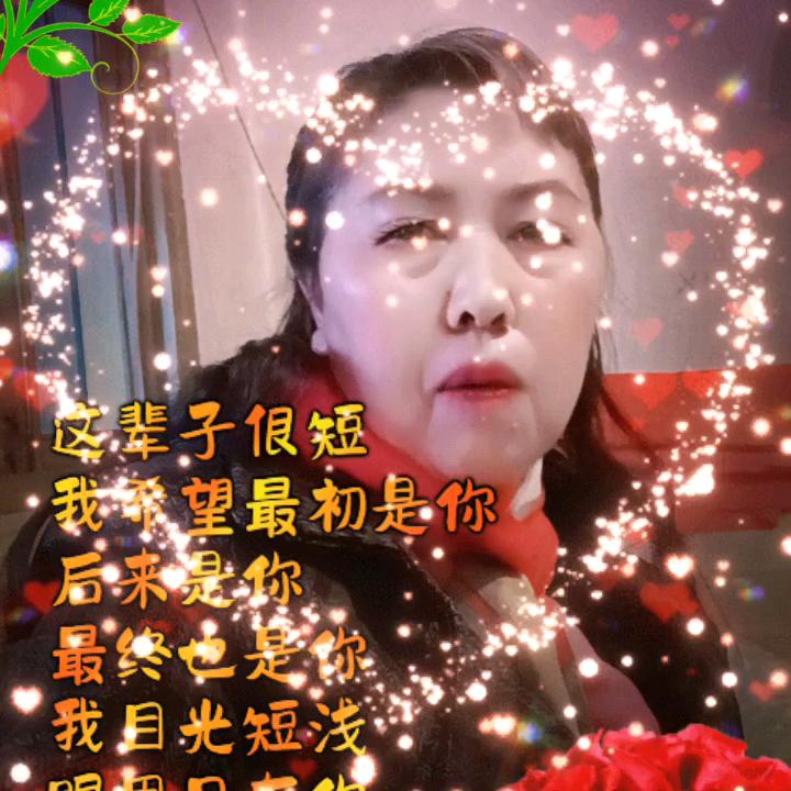 快乐每