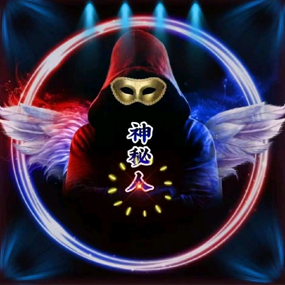 香菜_神秘人