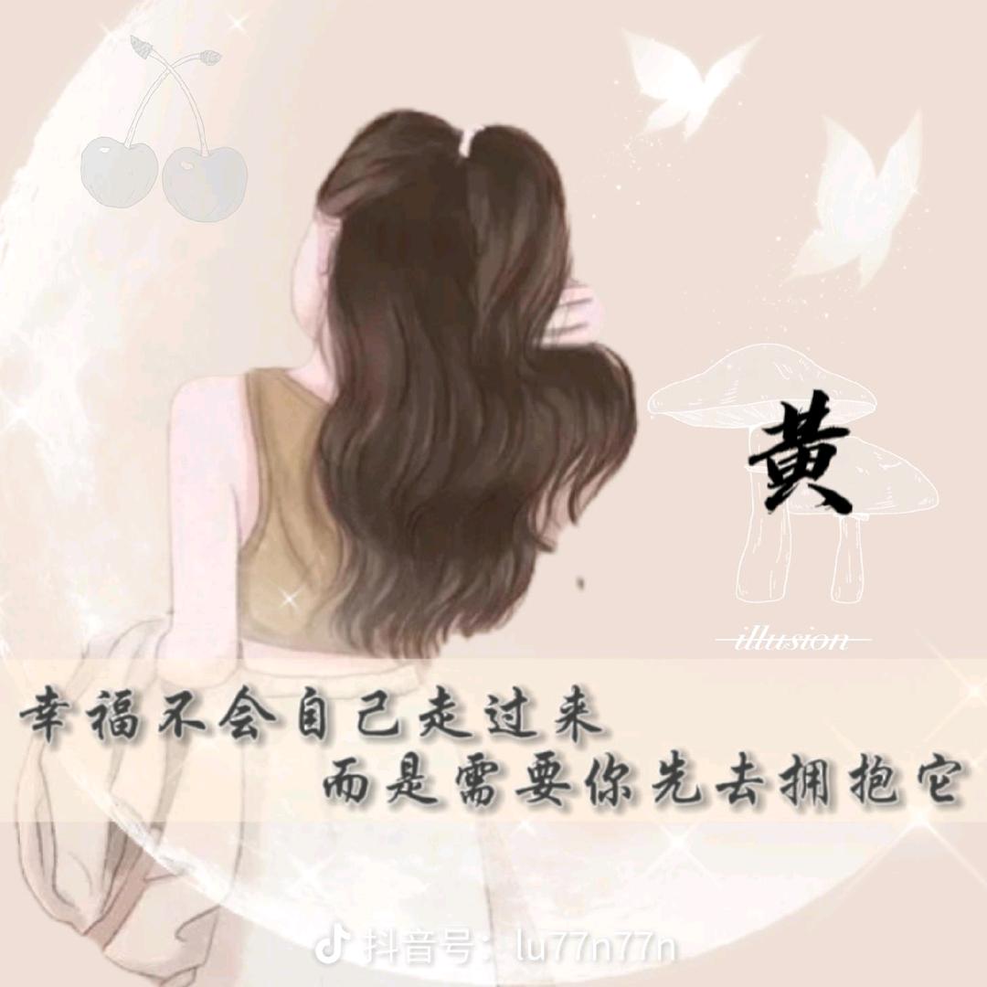 一黄而过