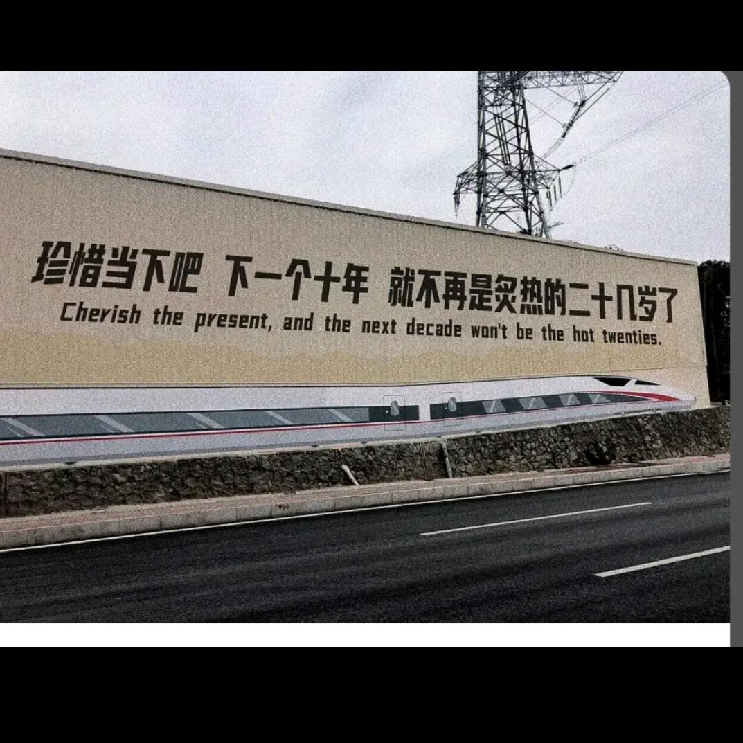 感恩