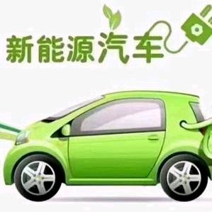 邯郸新能源电动汽车批发