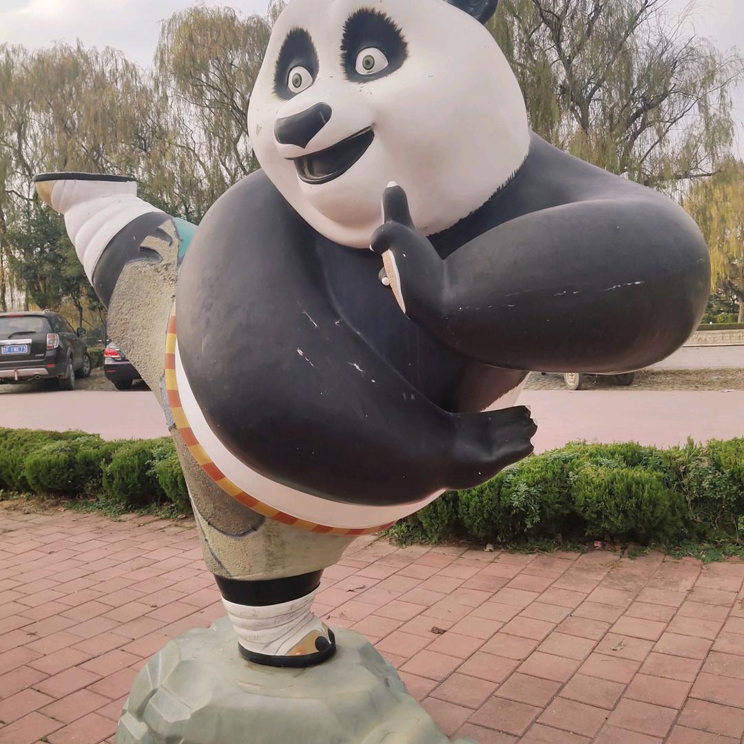 开心果
