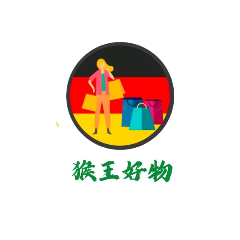 猴王好物