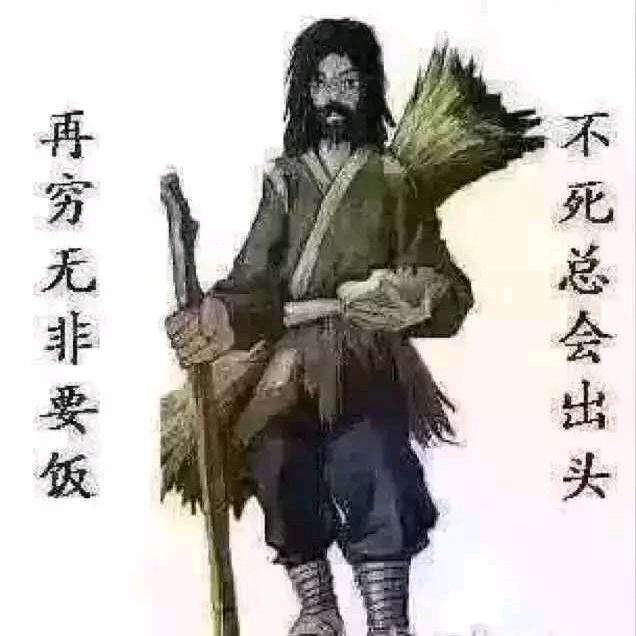 🚶谋生坎坷路🏃