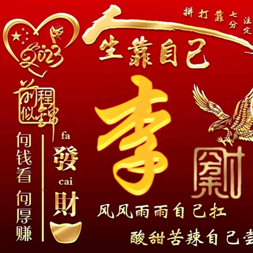 超越梦想
