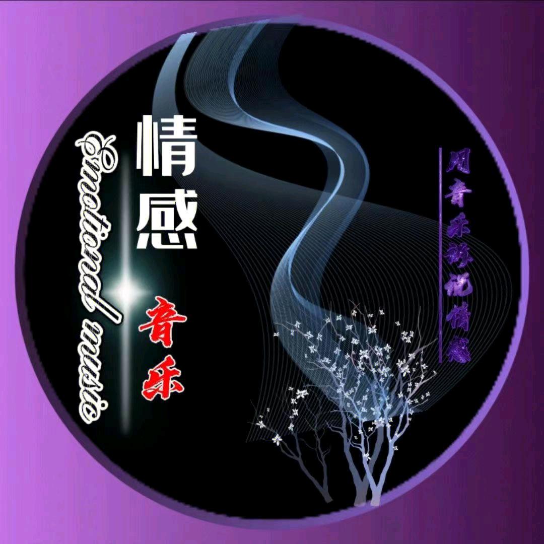 百合音推