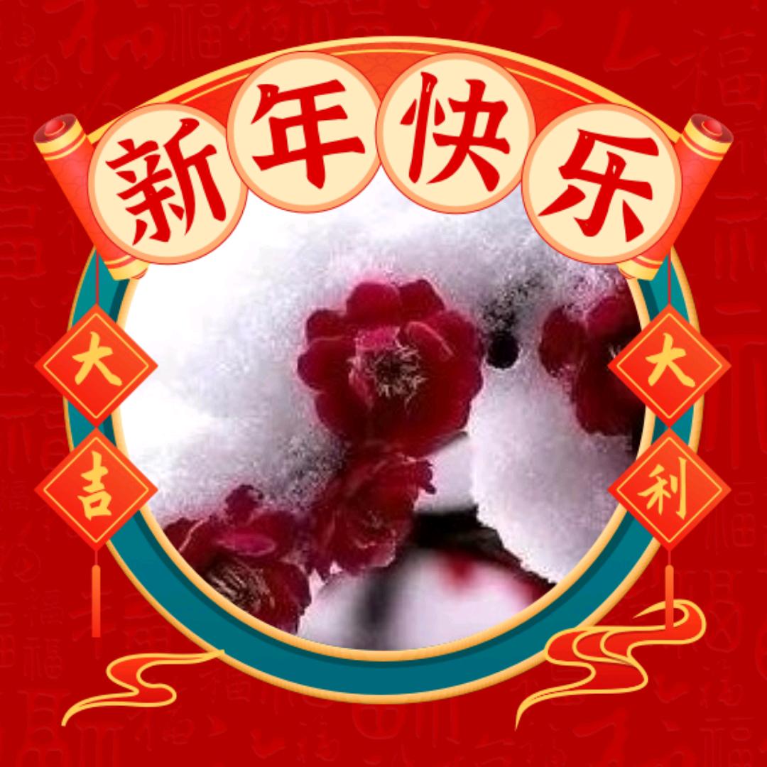 腊梅