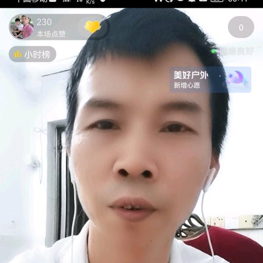美好时刻