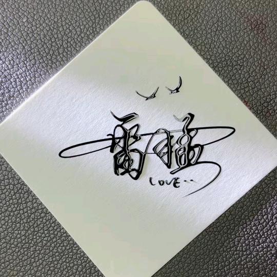 叫我猛哥带你去土耳其