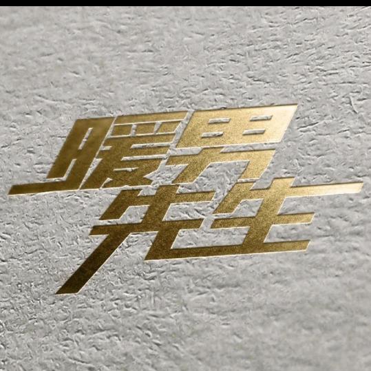 💞  ²  💞  ⁷  💞 哥 ?