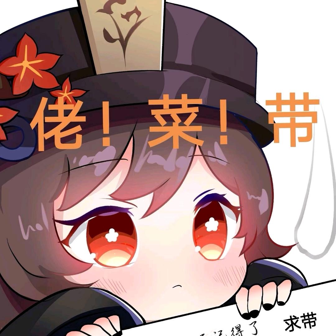 知智