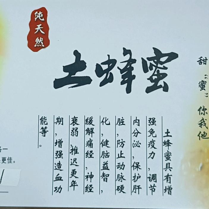 三哥