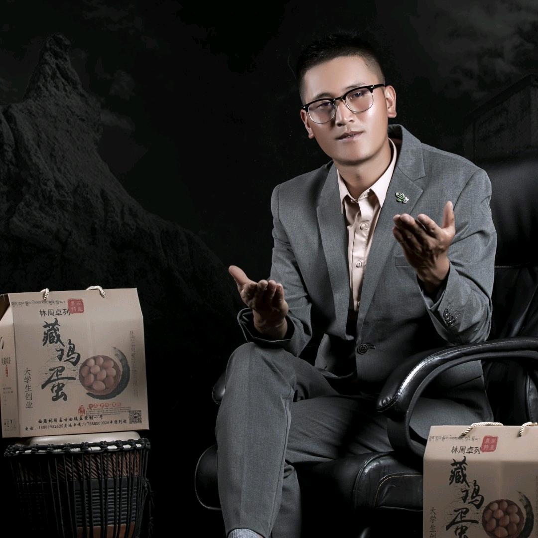 林周卓列藏歌平台